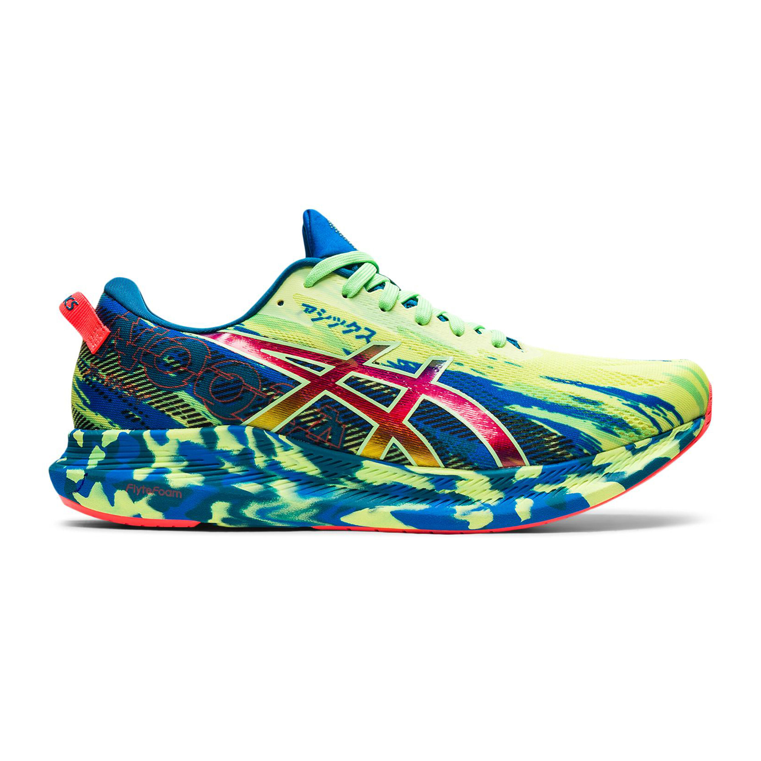 Acheter ASICS Gel Noosa Tri 13 Chaussure De Competition Hommes Jaunes Fluo Bleu en ligne Running Point FR